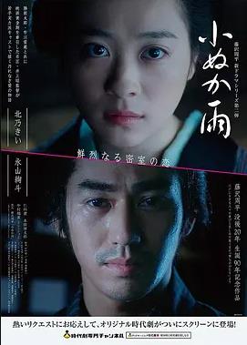 侠客行-武侠电影在线观看