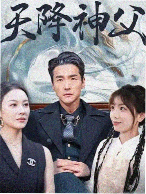 轩辕剑-武侠剧集在线观看